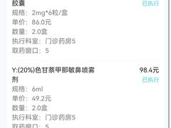 -复旦大学附属中山医院青浦分院