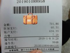 -天津市口腔医院(和平本部)