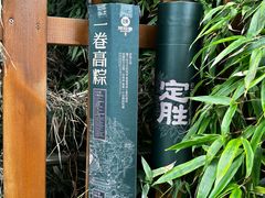 -陕拾叁-西安糕点(北院门创始店)