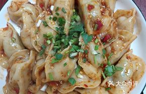 Spicy Dry-Mixed Dumplings