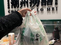 -禄婶鸡煲·打边炉