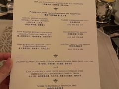 -大堂茶座