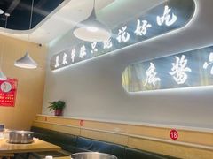 -杨翔豆皮涮牛肚(万和城店)