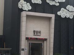 -新盈光·云会所(百丈东路店)