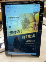 点击看大图 -香遇沙龙香水·调香·团建