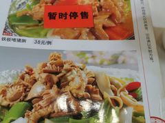 -粥旺庄(芳村店)