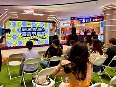 -丽达购物中心(崂山店)