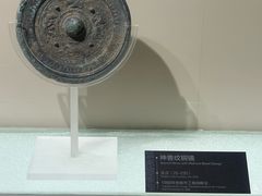 -余姚博物馆