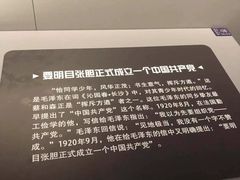 -上海市龙华烈士陵园