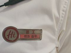 -海底捞火锅(万丰桥店)