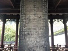 -浙江省博物馆(孤山馆区)
