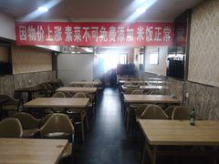 大堂-双宝铁饭盒(南十四店)