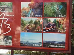 -红螺寺