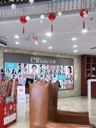 -重庆军美医疗美容医院