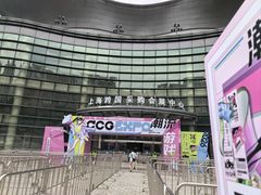 -上海跨国采购会展中心