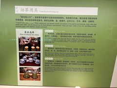 -中国茶叶博物馆(双峰馆区)