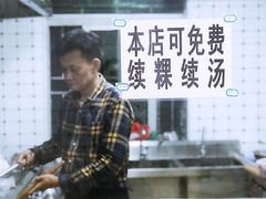 -金粿粿·牛肉粿