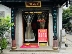 -同得兴 Since·1995 传统苏式面馆(十全街店)