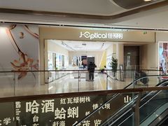 -J-Optical佳视明眼镜·蔡司视觉(青岛金茂览秀城店)