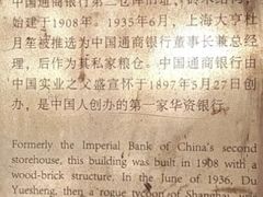 -八号桥艺术空间1908粮仓
