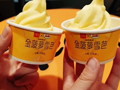 -麦当劳(天兴罗斯福店)