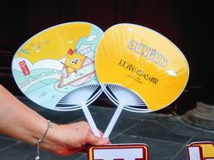 -百年同和·江南点心院(山塘街店)