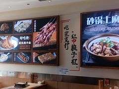-不是烧烤·武汉大排档(亚运村店)