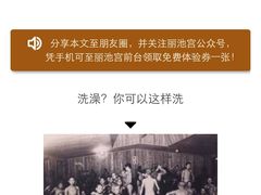 -丽池宫韩式汗蒸会馆(华灯坊店)