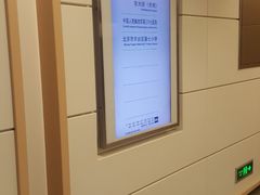 -七里庄(地铁站)