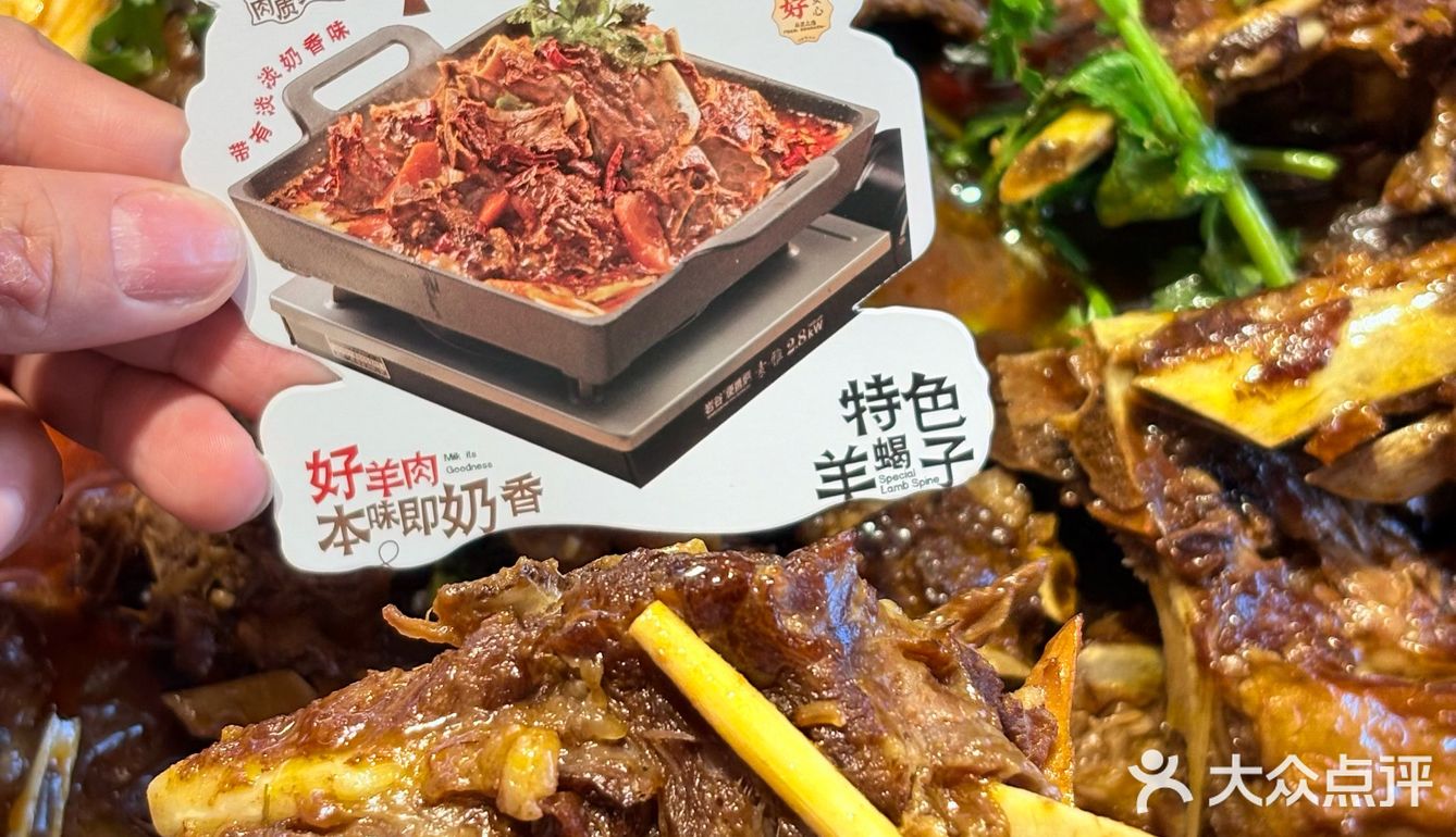 当你看到这！我已经吃上了秋天第一口羊蝎子