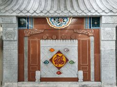 -平安里(地铁站)