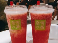 -奈雪的茶(湖滨银泰in77C区PRO店)