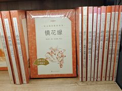 -雨丝书店(综合商业楼店)