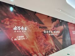 -龙湖杭州滨江天街