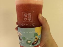 -奈雪的茶(湖滨银泰in77C区PRO店)