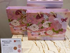 -祥禾饽饽铺·中式糕点(天津河西万科广场店)