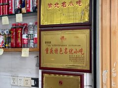 -李米线(总店)
