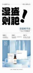-Fundi张玉珊修身堂·indiba·BTL科技瘦身