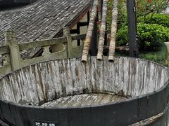 -燊海井