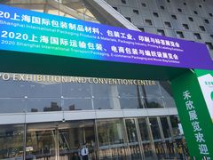 -东浩兰生上海世博展览馆