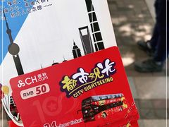 -春秋旅游航空(西藏路分部)