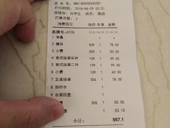 -海乐健康美食·SPA水疗会(水都假日酒店)