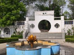 -沈阳植物园