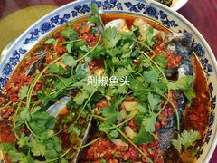 -旭龙鱼头王(航华店)