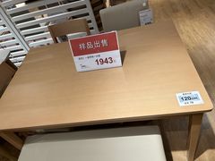 -鑫嘉汇购物中心