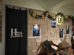 -H立方实景剧情密室(天河旗舰店)