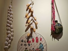 -佳木斯东北往事烧烤涮