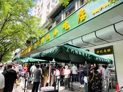 -牛街洪记小吃店(牛街店)