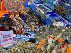 -永辉超市(大西洋银泰城店)