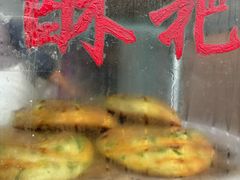 -喜洲杨记破酥粑粑